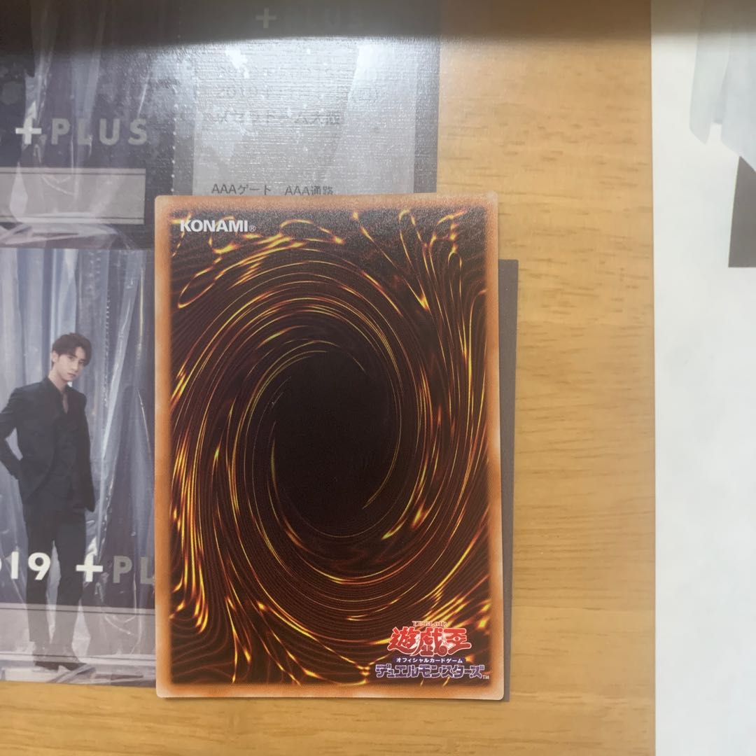 Murakumo Enrochi 20th Secret Rare