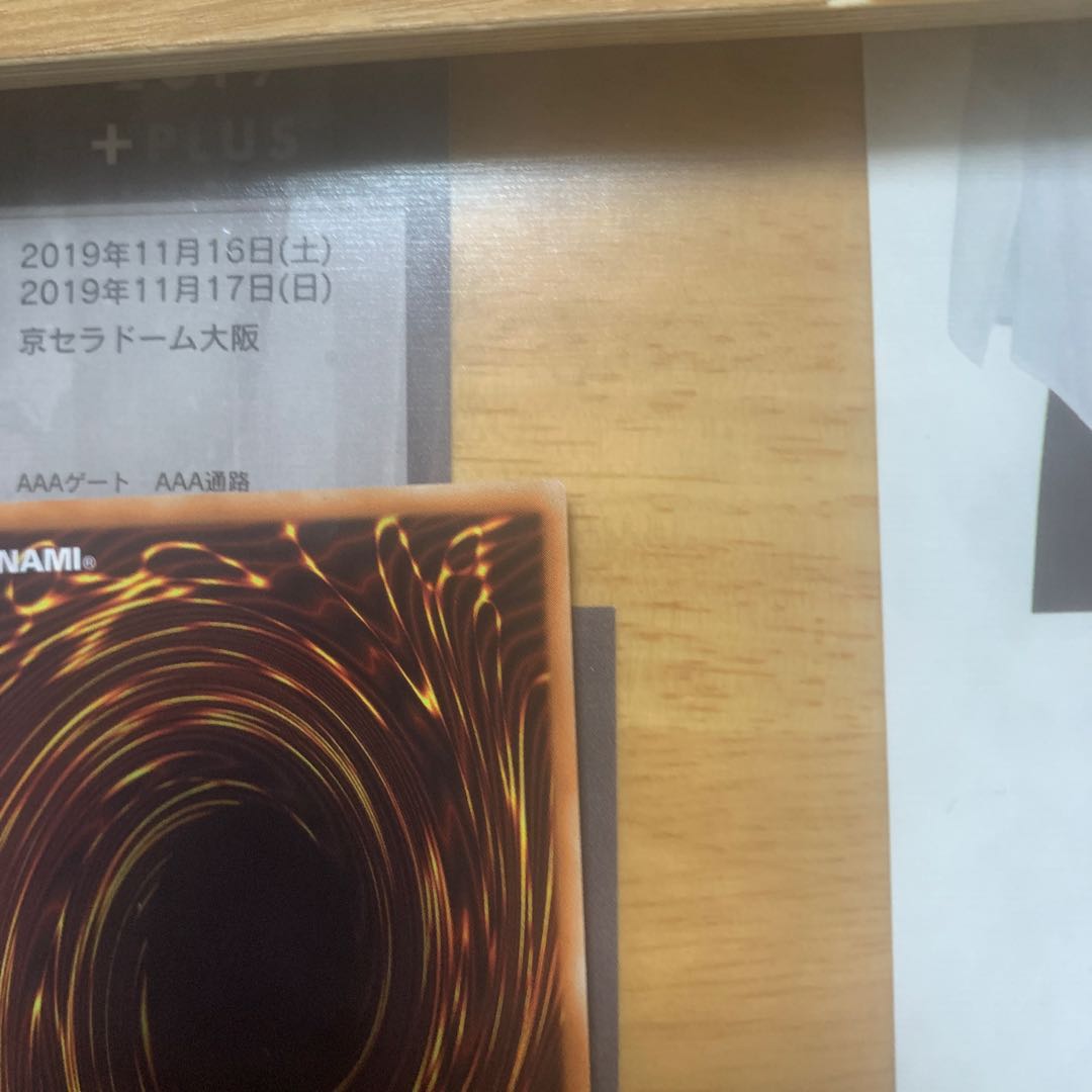 Murakumo Enrochi 20th Secret Rare