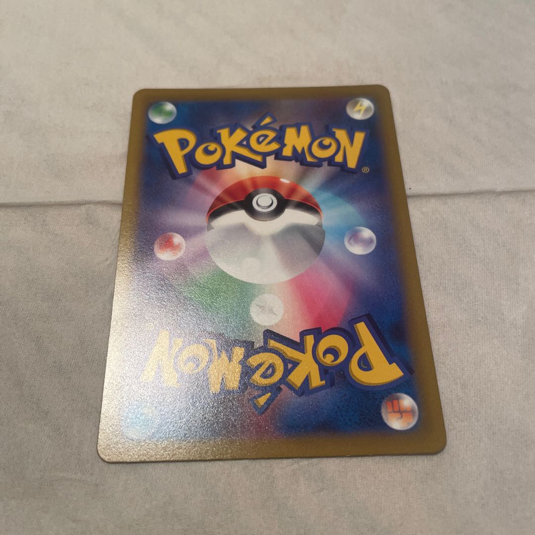 Jade DecidueyeV SR 077/067