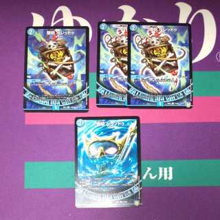 Fallen Curse Valedictorian