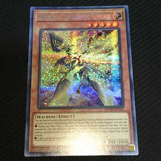 Kikkakuzuki-Yatagamisaki English Prismatic Secret