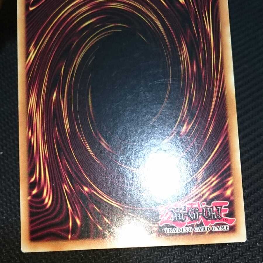 Kikkakuzuki-Yatagamisaki English Prismatic Secret