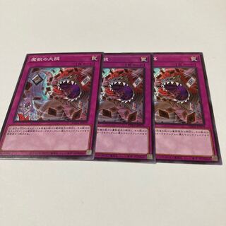 Banquet of Millions Normal