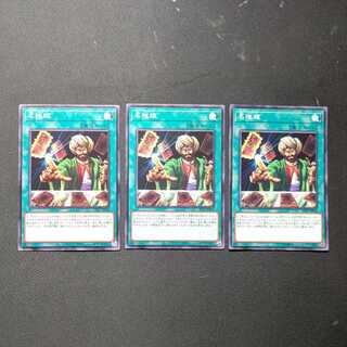 Reasoning Normal 3-card set