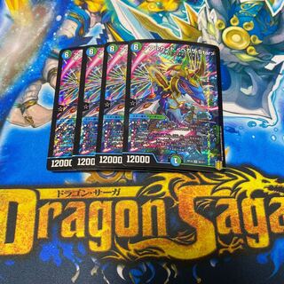 Aarchite <Pegasa.Star>.