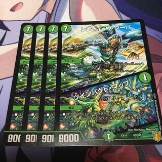 L'elédi ba goûba｜Twin Pact Map ②.