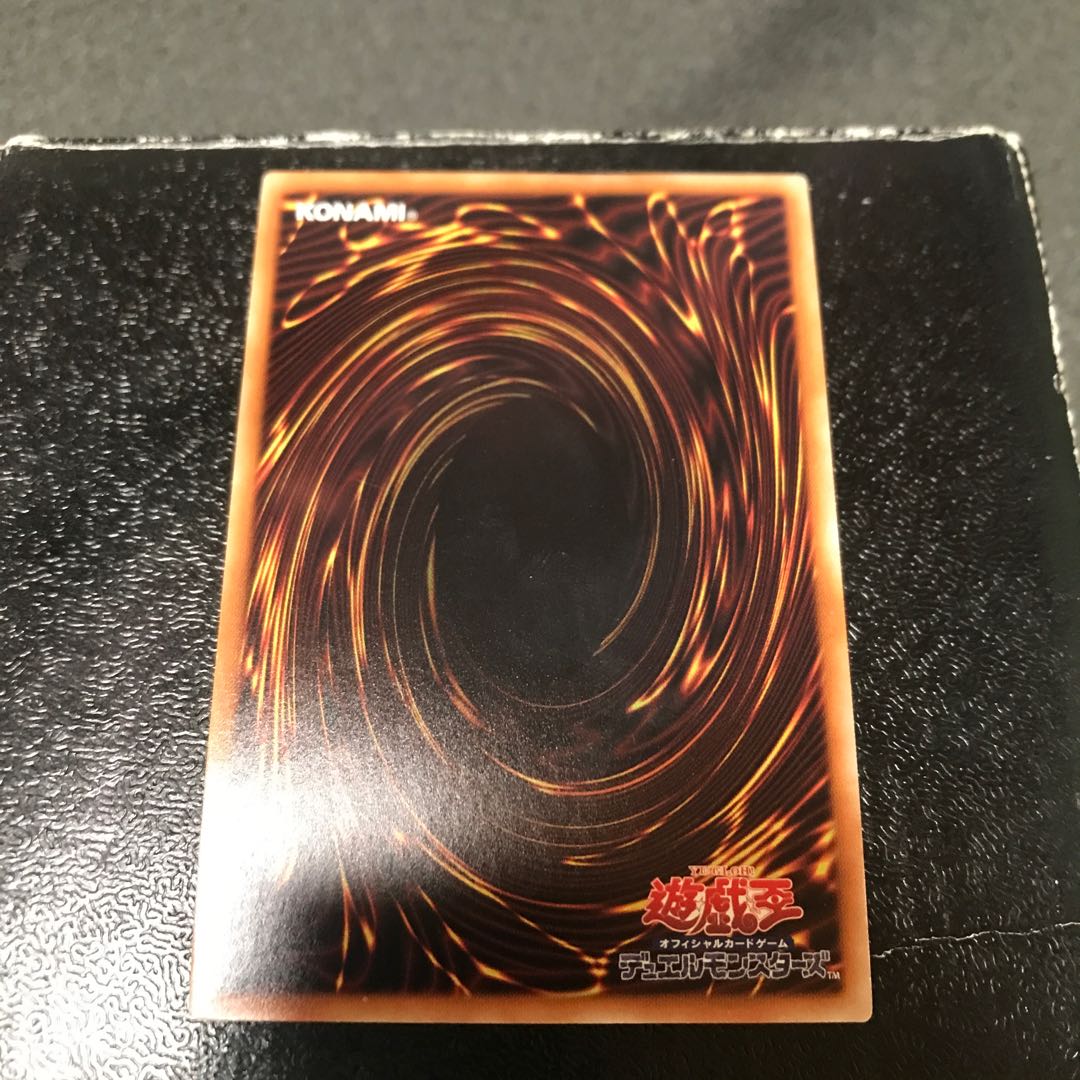Triple Burst Dragon Ultra Rare