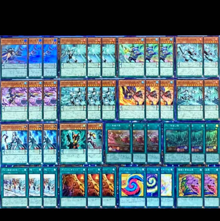 Yu-Gi-Oh! Valiants Deck Full Scale Construction Shinonome Genchu