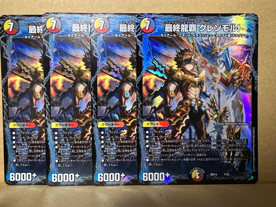 The Last Dragon's Heel Glen Malt