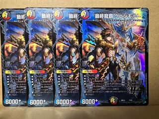 The Last Dragon's Heel Glen Malt