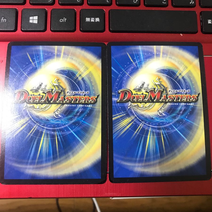 次元龍覇 グレンモルト「覇」