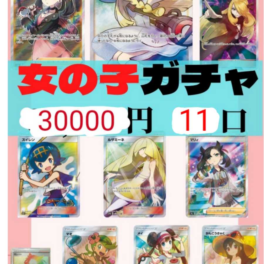 For girls Oripa 3-pack purchase