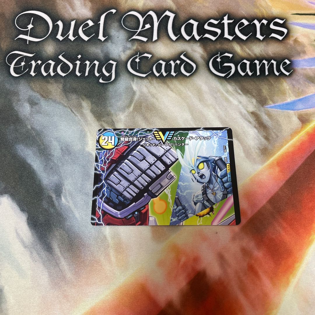 アクア・アタック＜BAGOOON･パンツァー＞