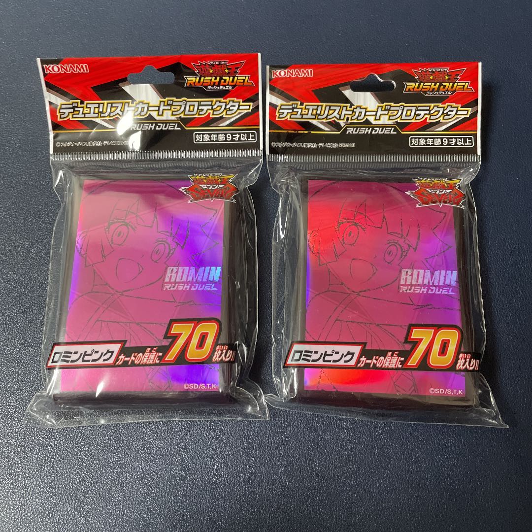 Yu-Gi-Oh Rush Duel, Romine Pink, 2 sleeves, unused, unopened