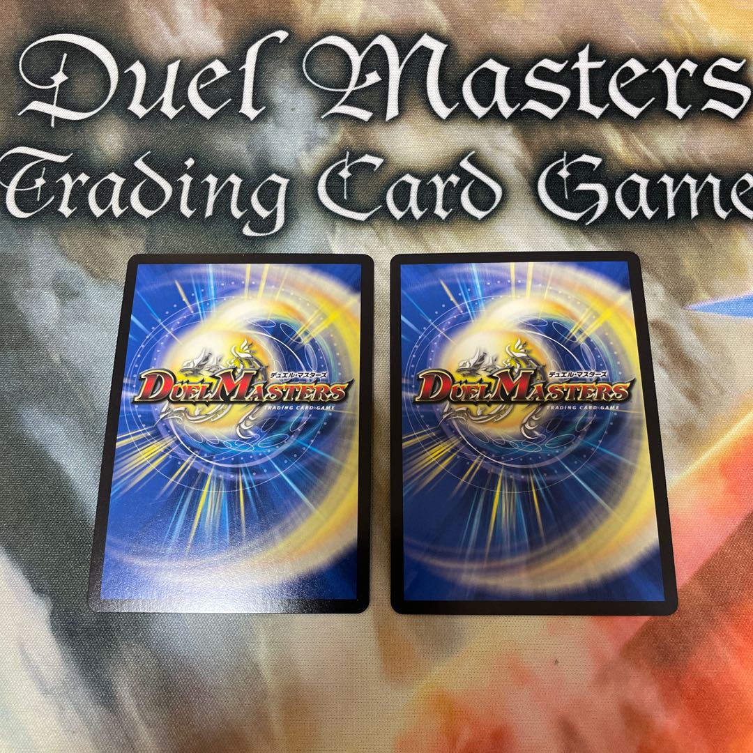 SSS class natural disaster Dead Damned