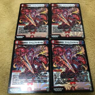 Tilted Beauty Femme Fatale