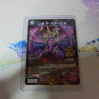 Manji de Susaak Manji MDS