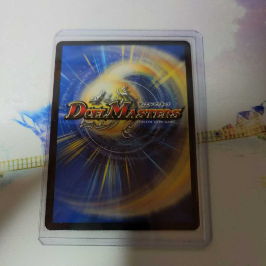 Manji de Susaak Manji MDS