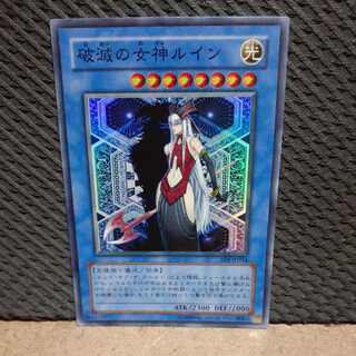 Popotan] Yu-Gi-Oh -2369 Ruin, Queen of Oblivion Super