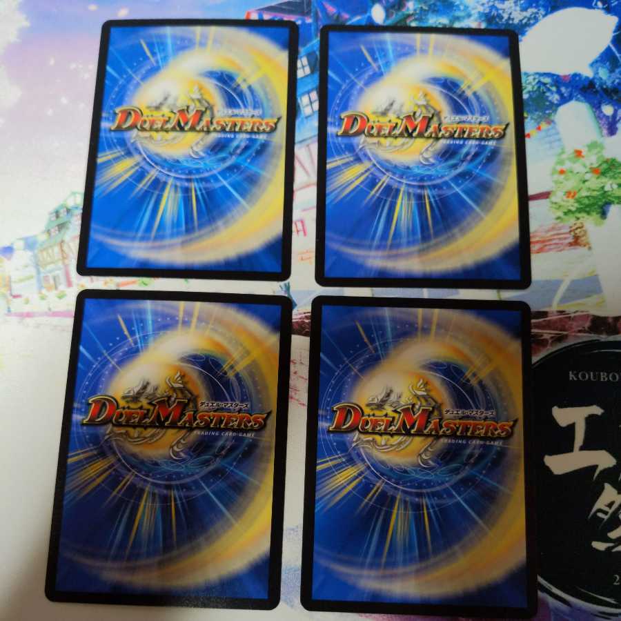 Dragon wind mixed with extra Zardiklika