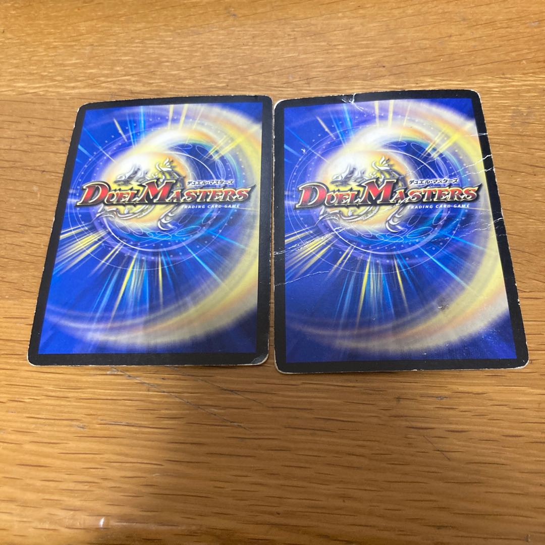 Soulswap (Superdeck specs) 2 copies, junk available