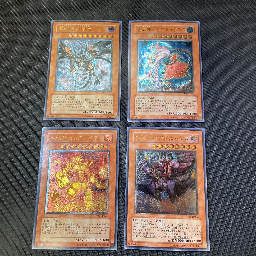 Yu-Gi-Oh! Cards WCS2006 Red-Eyes Darkness Dragon and 4 other Ultimate Rare cards