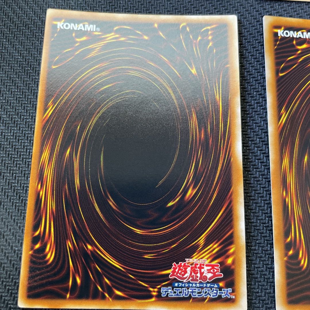 Yu-Gi-Oh! Cards WCS2006 Red-Eyes Darkness Dragon and 4 other Ultimate Rare cards