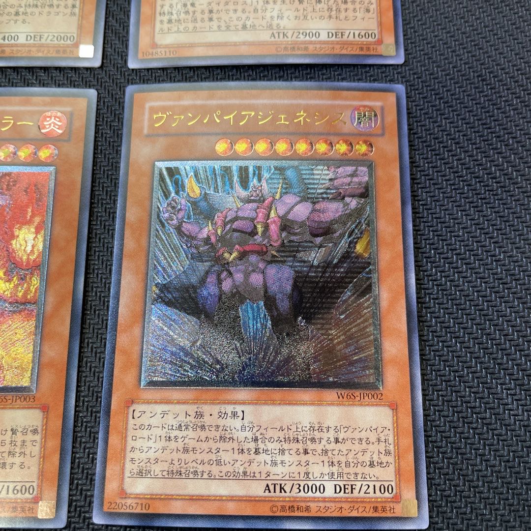 Yu-Gi-Oh! Cards WCS2006 Red-Eyes Darkness Dragon and 4 other Ultimate Rare cards