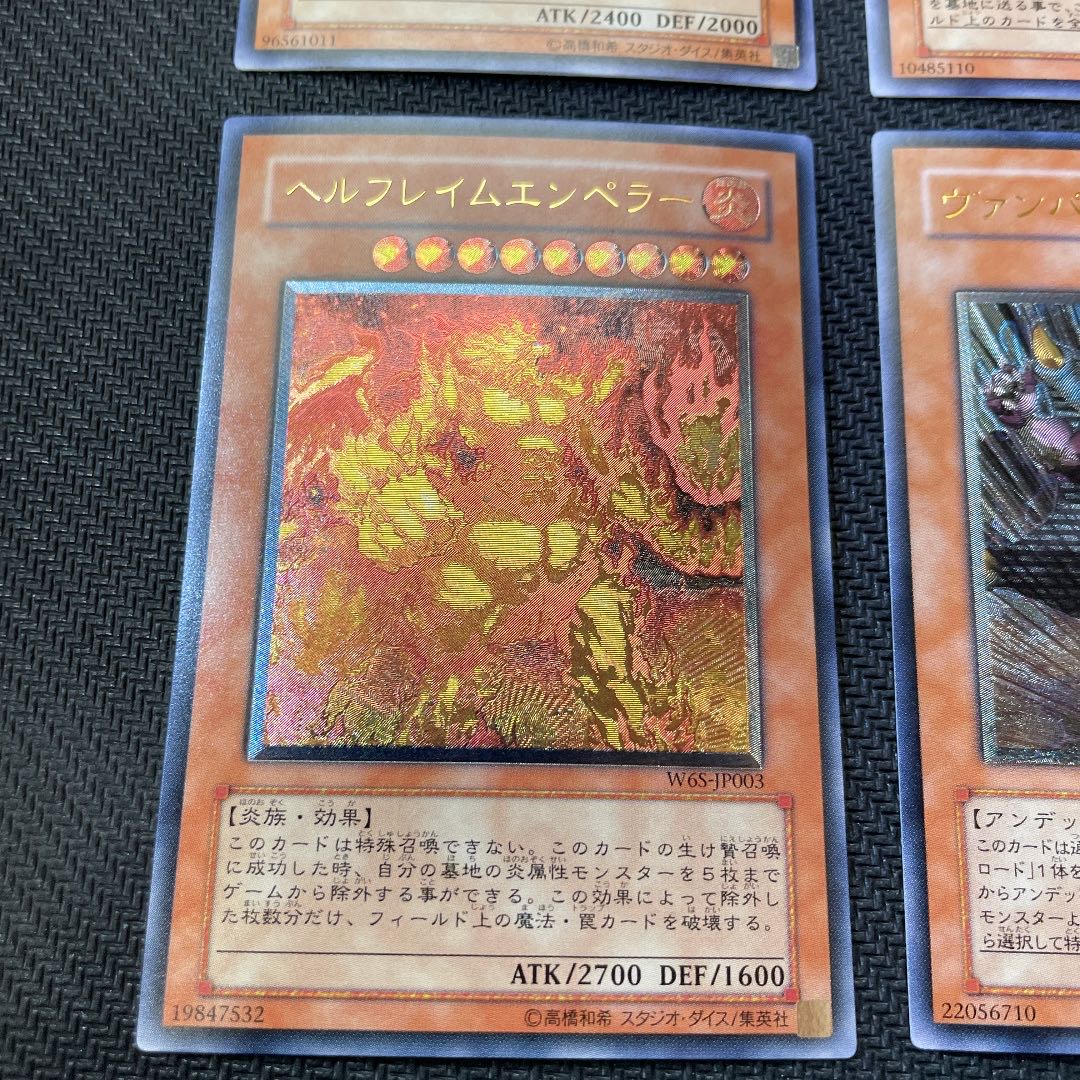 Yu-Gi-Oh! Cards WCS2006 Red-Eyes Darkness Dragon and 4 other Ultimate Rare cards