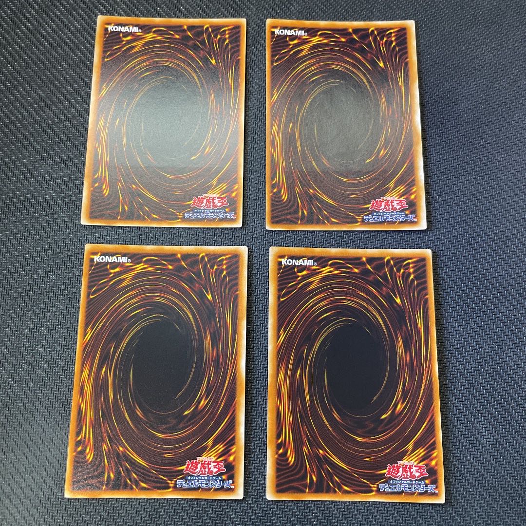 Yu-Gi-Oh! Cards WCS2006 Red-Eyes Darkness Dragon and 4 other Ultimate Rare cards