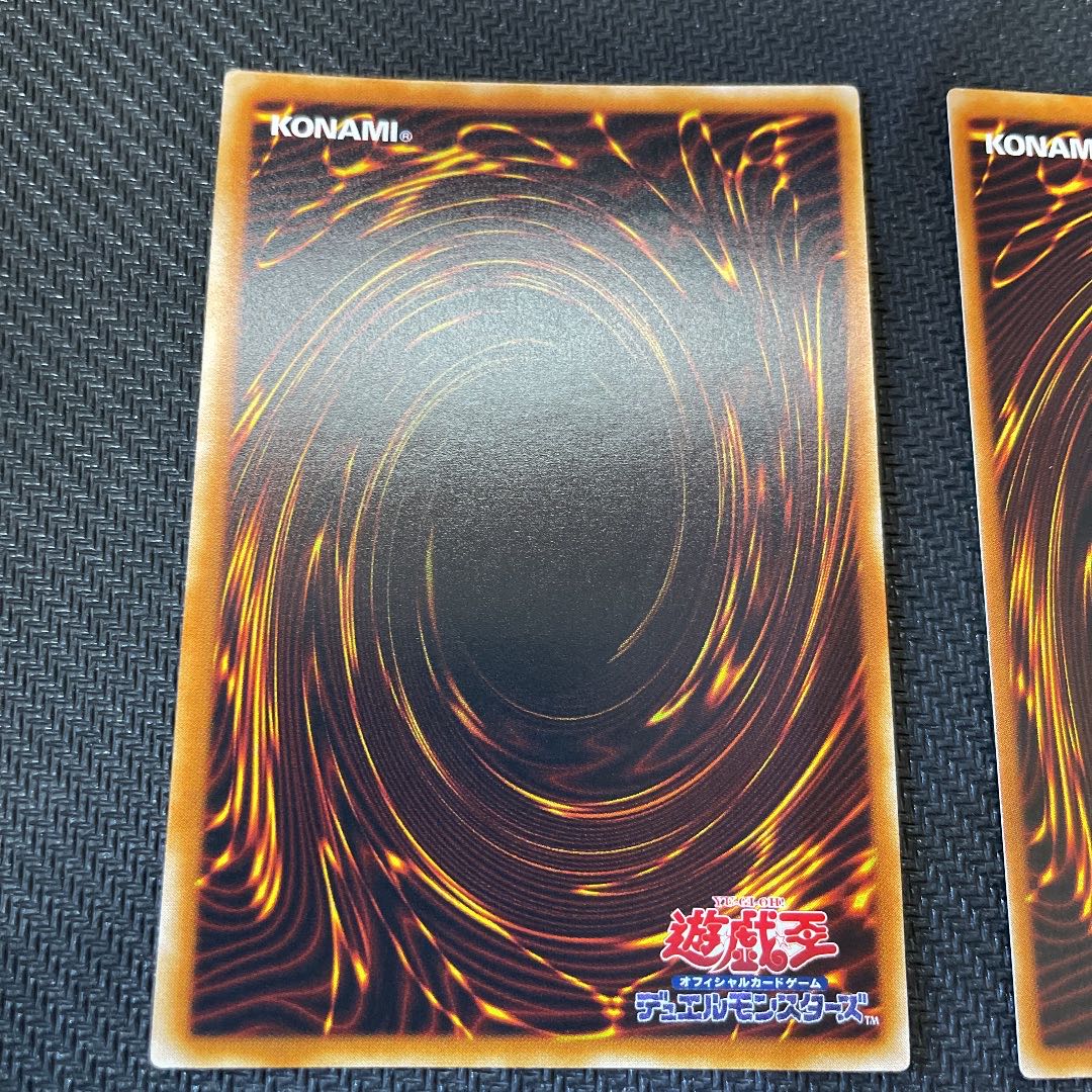 Yu-Gi-Oh! Cards WCS2006 Red-Eyes Darkness Dragon and 4 other Ultimate Rare cards