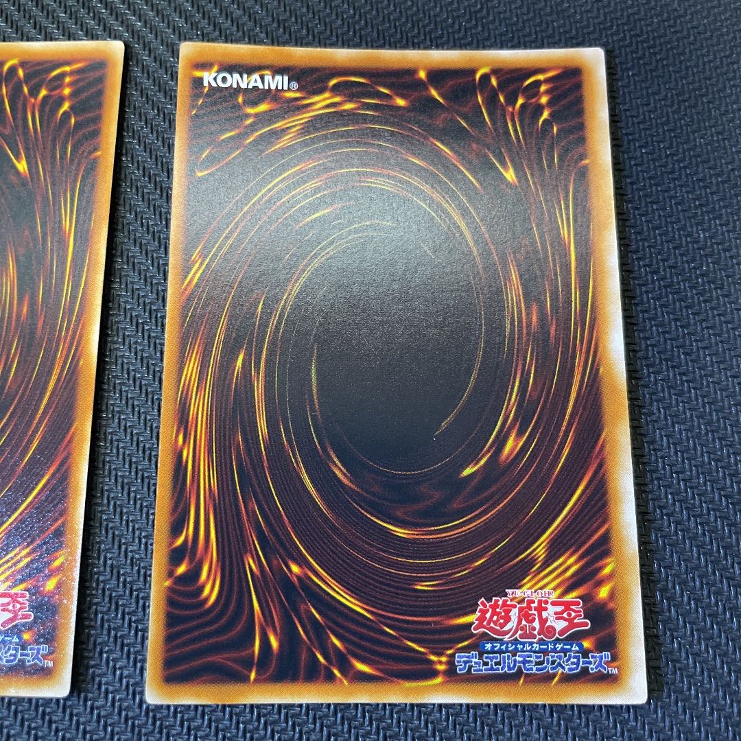 Yu-Gi-Oh! Cards WCS2006 Red-Eyes Darkness Dragon and 4 other Ultimate Rare cards