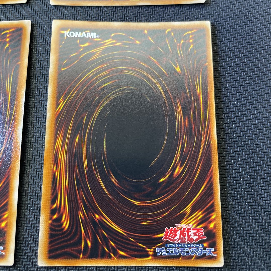 Yu-Gi-Oh! Cards WCS2006 Red-Eyes Darkness Dragon and 4 other Ultimate Rare cards