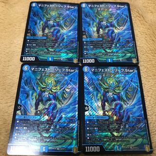 Manifesto <Leaf.Star>.