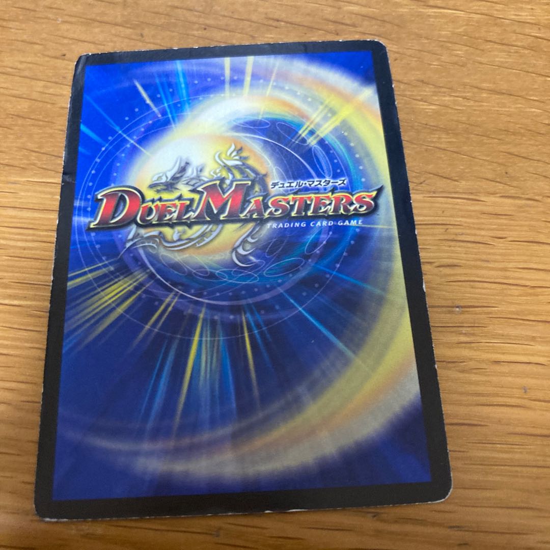 Fall Crawler, scratched.