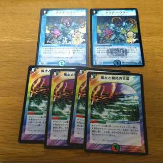 4 Reap and Sow 2 Aqua Bellara