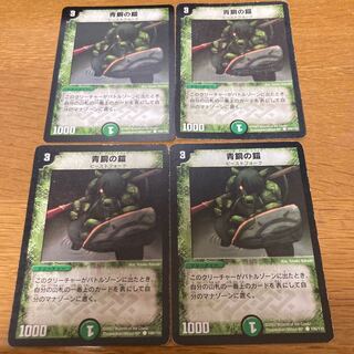 Bronze-Arm Tribe Initial 4