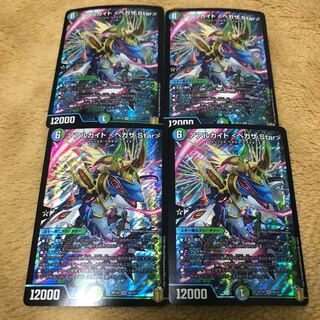 Aarchite <Pegasa.Star>.