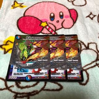 Hot water glenya (MODE CHANGE)