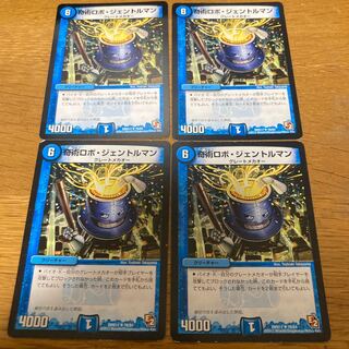 4 magic robot gentlemen