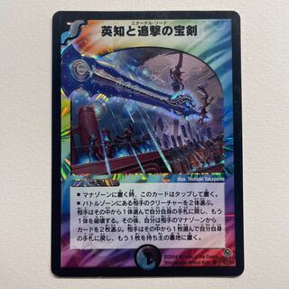 Miraculous Plague + cards in the comments section