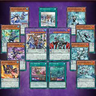 Variants, complete set