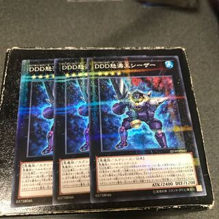 D/D/D Wave King Caesar Parallel Normal 3 cards