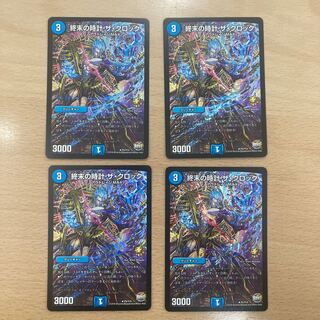 Armageddon Clock The Clock