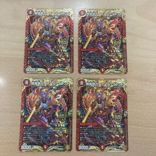 我我我ガイアール・ブランド