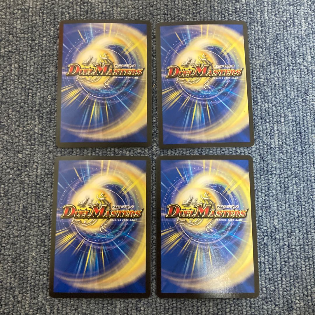 Daimajo Uragilidamus SE 4 sheets Siku