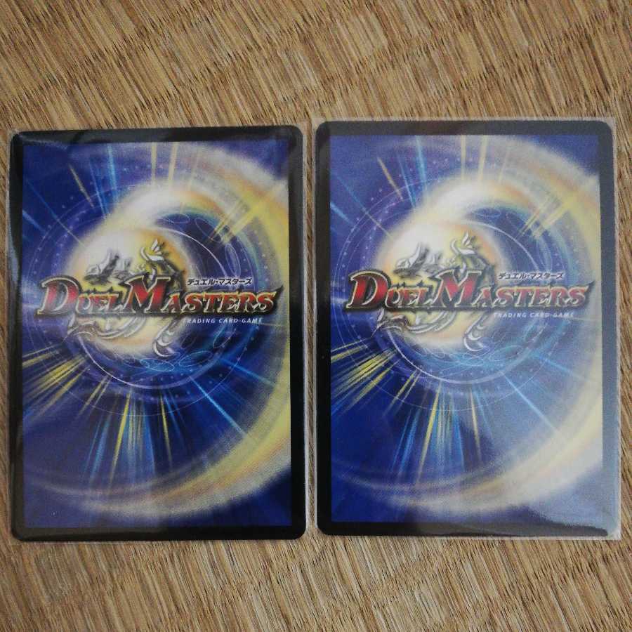 Deconstruct doll Jenny (MODE CHANGE)