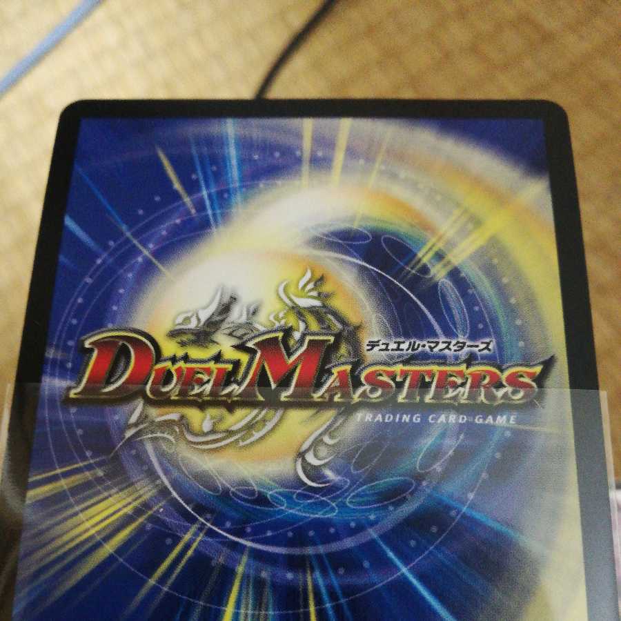 Deconstruct doll Jenny (MODE CHANGE)