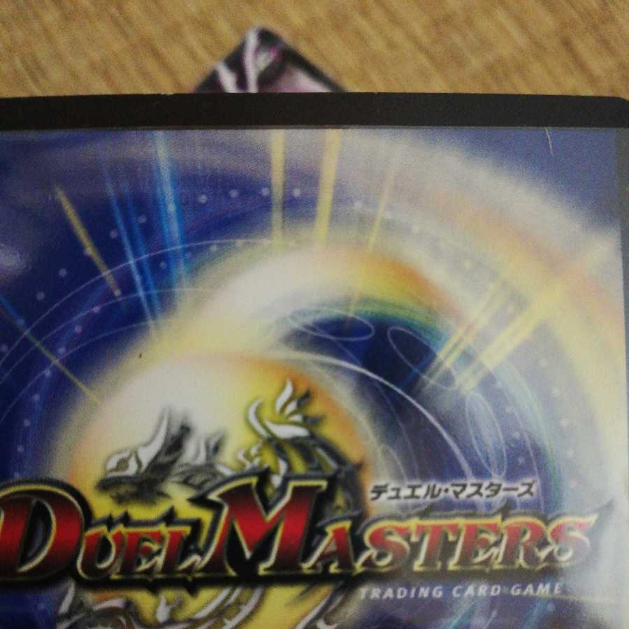 Deconstruct doll Jenny (MODE CHANGE)