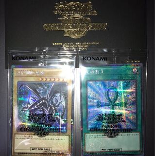 wcs 2019 真紅眼　死者蘇生　黒封筒